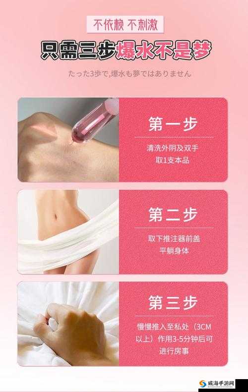 好紧真爽喷水体验分享：揭秘如何通过简单技巧提升生活品质与幸福感