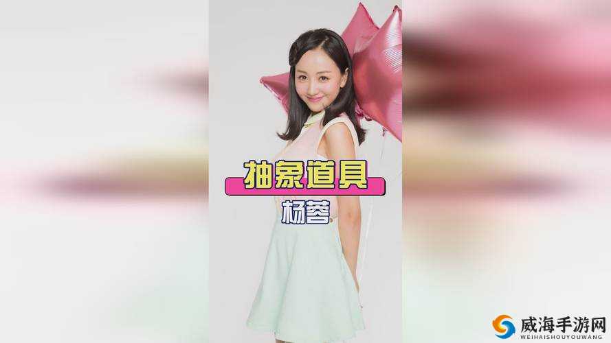 仙踪林张婉莹网站是什么？为何它能引起广泛关注和讨论？